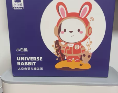 小白熊儿童理发器 奶奶理发器 电推子 全新...