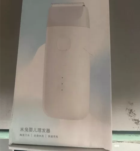 MIUI/小米小米 米兔婴儿理发器 仅拆封...