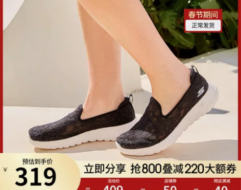 Skechers斯凯奇女鞋春季一脚蹬休闲鞋...