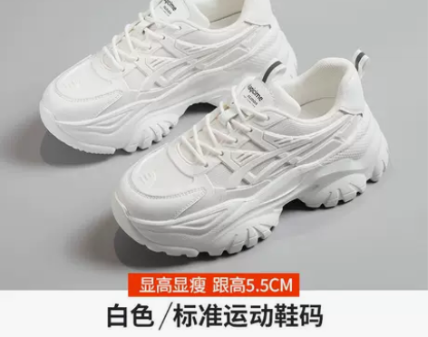 厚底老爹鞋女2023年秋季新款百搭韩版春秋...