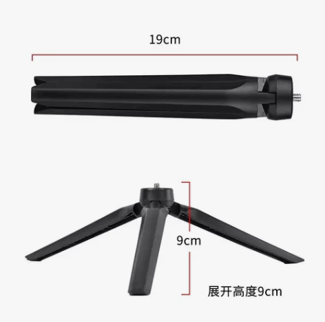 桌面三脚架，加长型（19cm） 1/4通用...