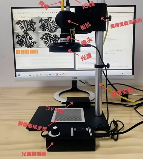 大华工业相机、视觉支架套件、完整视觉系统、...