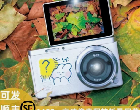 高清单反ccd数码相机学生校园相机女生生日...
