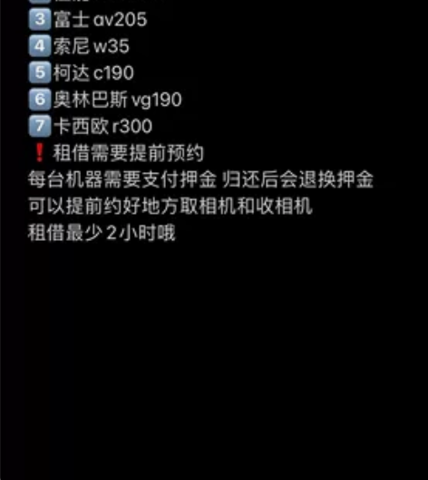 ccd出租 探店拍照战国袍拍照看过来 按照...