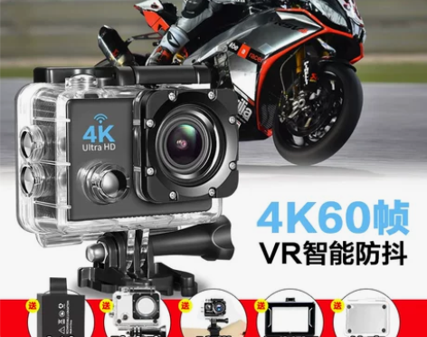 摩托车行车记录仪运动相机骑行4K高清360...