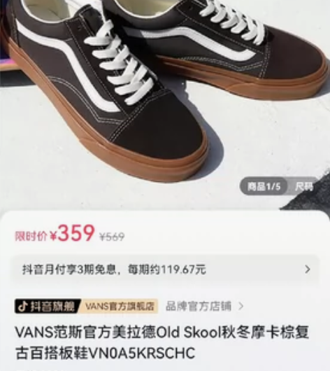VANS范斯全新秋冬复古绿百搭板鞋VN0A...