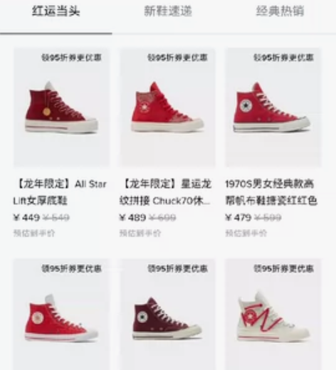 Converse匡威线上 2月 七折亲友券...