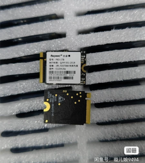 建兴s990 SN530同款升级版 全新2...