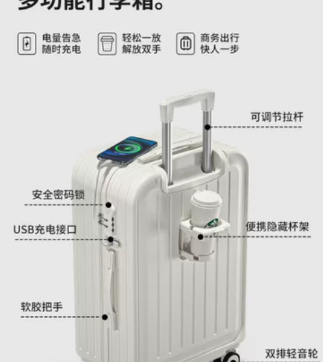 出口日本旅30寸行李箱万向轮密码加厚26寸...