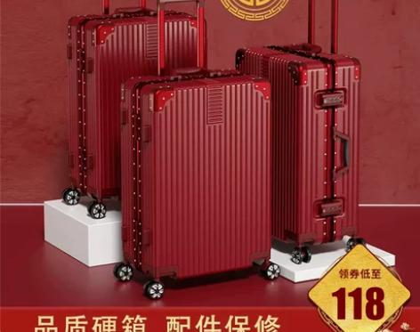 【狂欢价】结婚行李箱红色箱子陪嫁箱拉杆箱女...