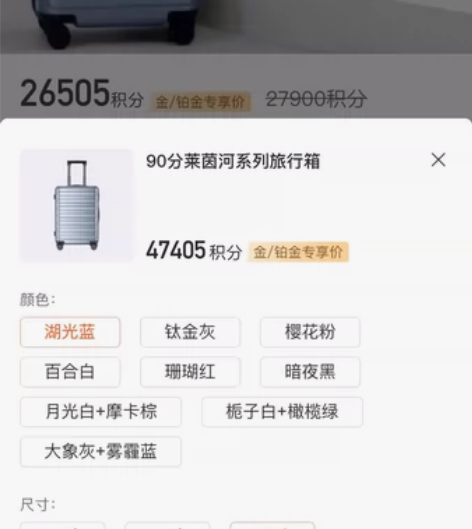 90分莱茵河系列旅行箱,28寸 非质量问题...