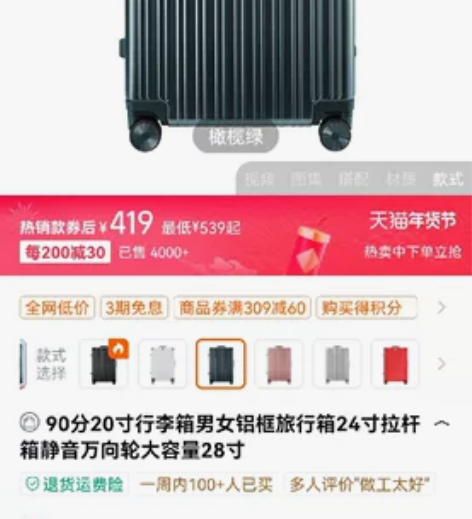 90分20寸行李箱男女铝框旅行箱，橄榄绿，...