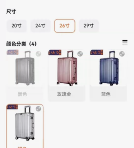 【正品现货-包邮秒发！】 ITO拉杆箱全新...