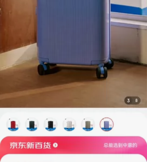 ITO行李箱旅行箱大容量男女万向轮轻便小型...