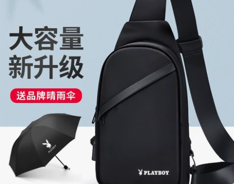 花花公子单肩包斜挎包潮牌胸包男士包包新款时...