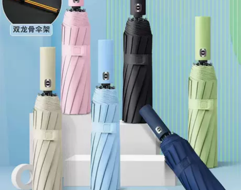 三折全自动折叠雨伞大号双人女晴雨遮阳伞