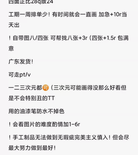 接痛伞定制！ 见图 不可直拍需开链接 可走...