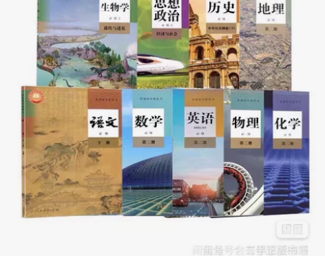 二手正版，高一下册人教版全套教材，二手有笔...