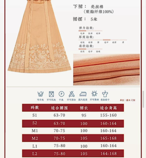 都城南庄汉服金枝玉叶婚服橘色黄色马面拜年汉...