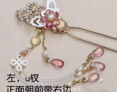 寻簪记汉服发饰古风流苏发冠花钿发簪蝴蝶古装...