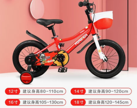 永久儿童自行车2-3-4-5-6-8岁以上...