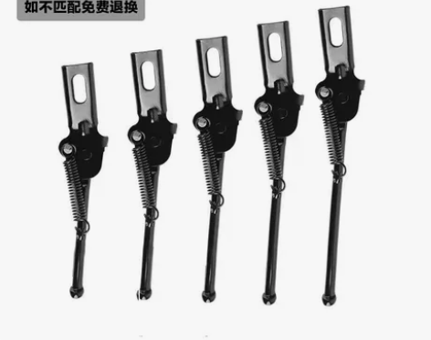 【正品包邮】优贝儿童自行车支架停车架脚撑1...