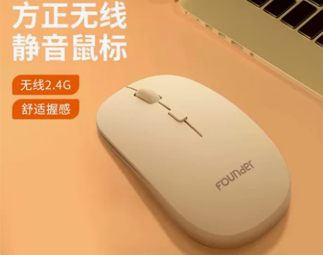 方正鼠标无线蓝牙静音男女生笔记本电脑台式机...