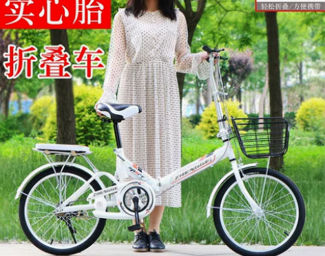 折叠自行车女式成年上班代步男士超轻小型20...