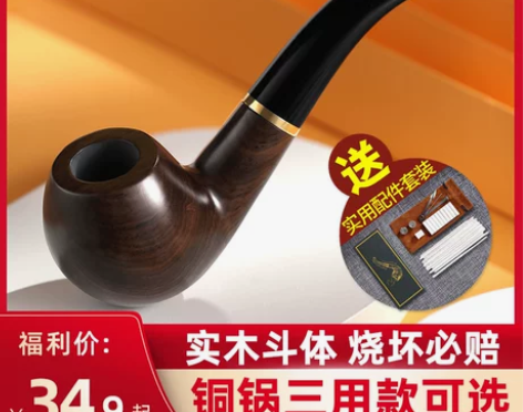 过滤烟嘴实木烟斗男士传统老式旱烟丝筒袋锅杆...