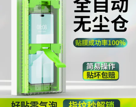 适用小米CIVI3手机膜civi2钢化膜新...