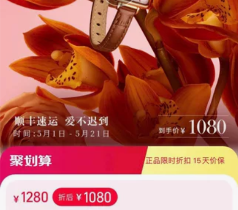 Lola Rose罗拉玫瑰小棕表复古气质女...