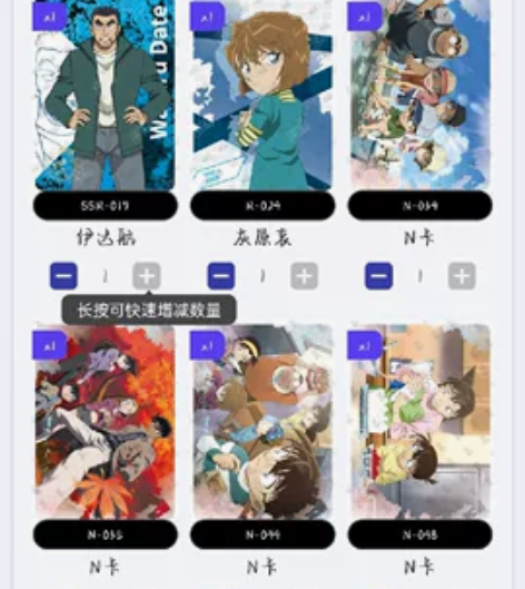 名侦探柯南，伊达航，灰原哀， 哈利波特，卡...