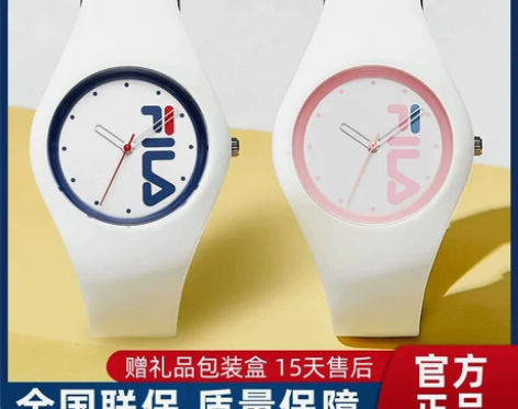 FILA斐乐 官方正品  男女士手表情侣款...