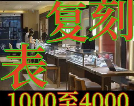 全自动机械  男士女士情侣手表