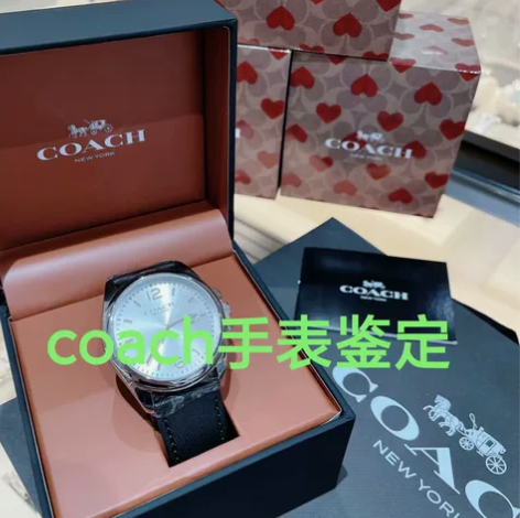 coach手表真假鉴定男表鉴定 女表真假鉴...