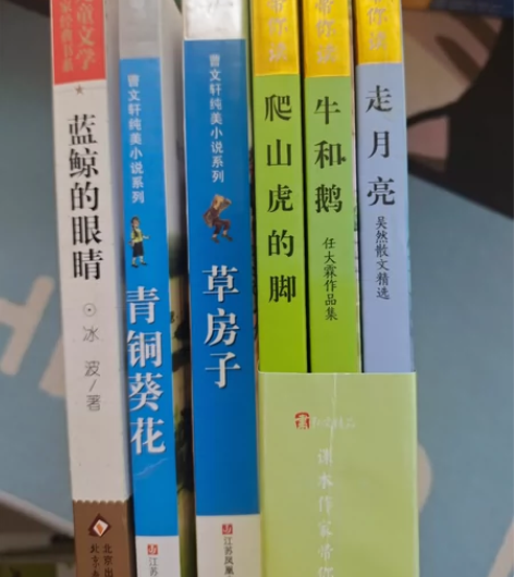 三四五年级必读的阅读书，曹文轩名著及推荐书...