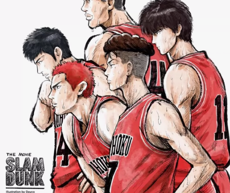 灌篮高手（港译《男儿当入樽》）   粤语配...