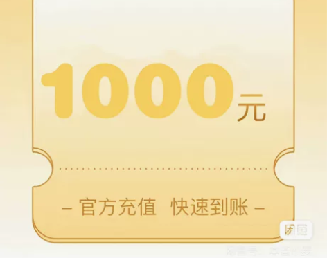 江苏移动（三网，充话费 ，电信850联通8...