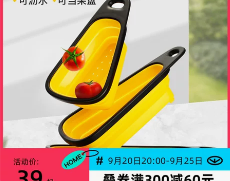 澳澜厨馨 硅胶折叠沥水篮 洗菜篮子长方形清...