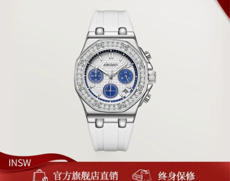 ?INSW英诗2023年新款手表简约轻奢名...