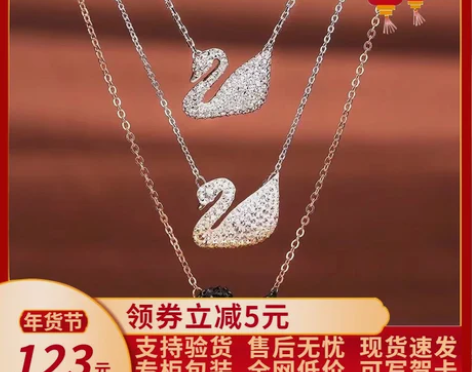 爆款热卖渐变黑天鹅项链女玫瑰金大小号水晶轻...