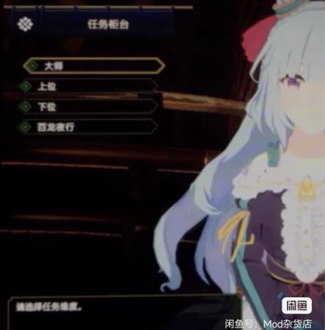 switch怪物猎人崛起曙光 解锁大师活...