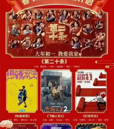 电影票全国 选好影院座位截图给我,告知城市...