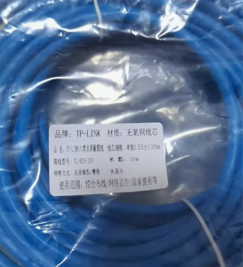 超6类网线,都是全新的, 新的要3块多一米...