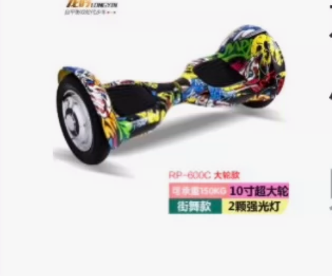 龙吟两轮体感电动扭扭车成人智能漂移思维代步...