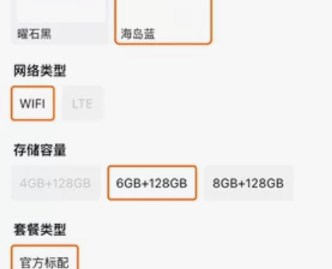 公司年会年会抽中的华为平板SE 不想要了 ...