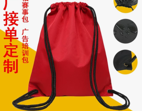 篮球包篮球 训练包带篮球袋足球包学生简易抽...