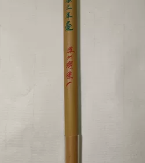 金鼎牌 特製 大七紫三羊毫 苏州湖笔厂八...