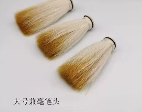 大号兼毫笔头 定做毛笔头 毛笔配件 毛笔材...
