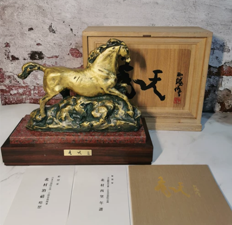 日本 巨匠 人间国宝 北村西望 限量 飞天 铜马 干支 马 ... 日本 巨匠 人间国宝 北村西望 限量 飞天 铜马 干支 马 ...